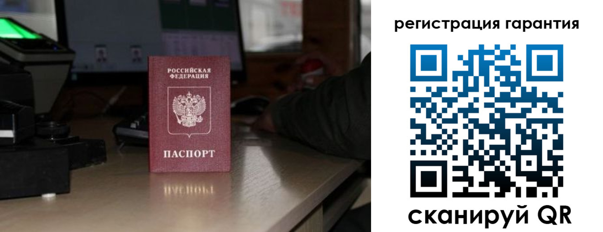 прописка законно в Нязепетровске