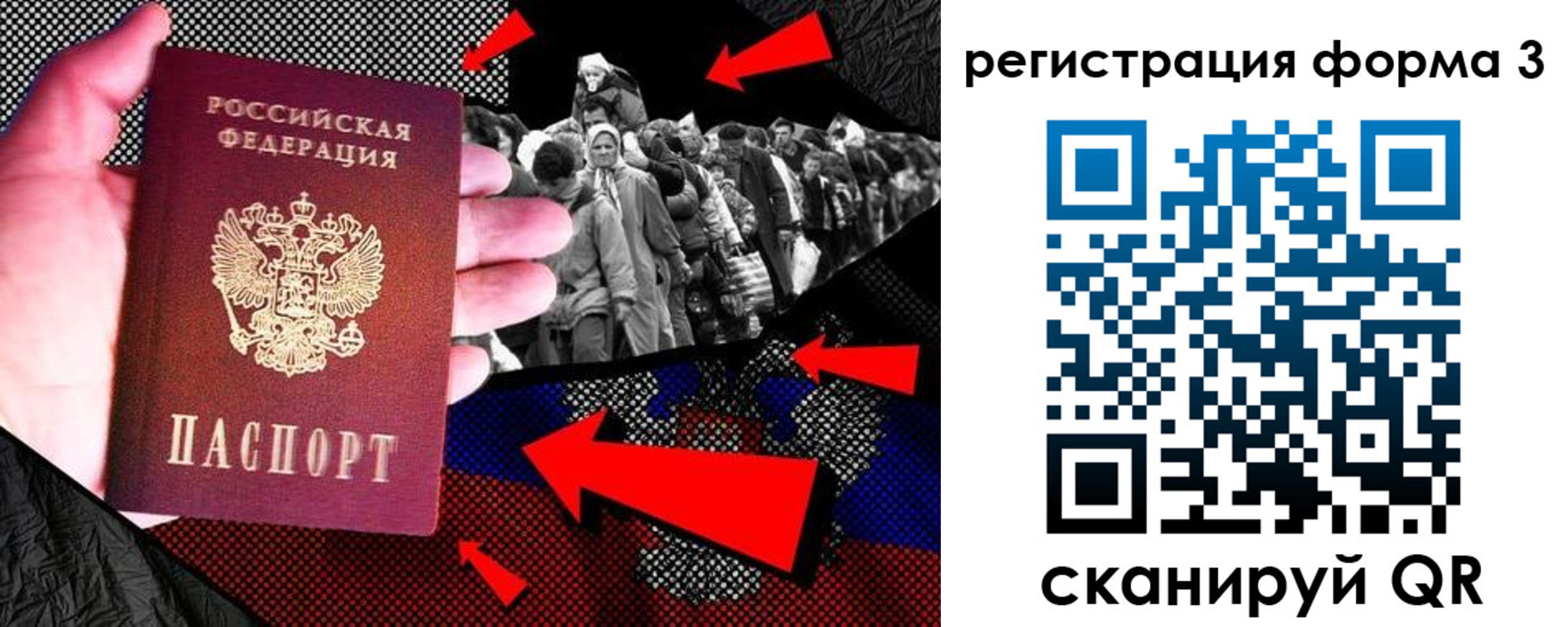 временная регистрация недорого в Нязепетровске