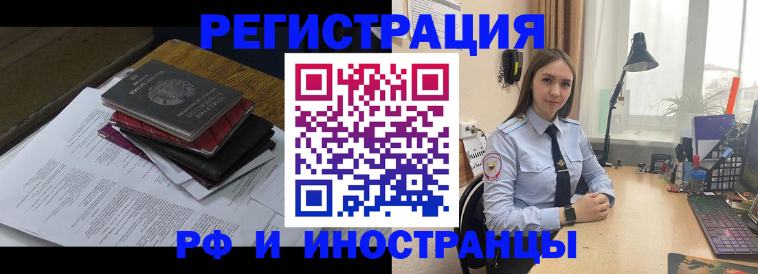 прописка для школы в Нязепетровске