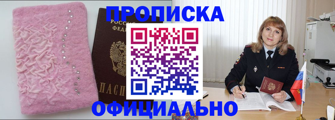найти адрес прописки в Нязепетровске